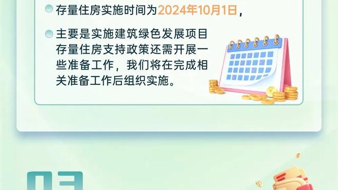 新利体育官网入口截图0